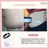 Eve’s Booster White Body Cream 100 ml. 