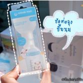 ของใหม่ Attitude mom Connectorข้อต่อชุดอุปกรณ์ 1 กล่อง (2ชิ้น) - 150 บาท