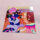 My Little Pony An a to z of My Little Pony