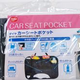 กระเป๋าช่องใส่ของแขวนติดเบาะรถ car seat pocket ของใหม่