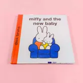 หนังสือเด็กภาษาอังกฤษ miffy and new baby ปกแข็ง