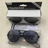 Hipsterkid แว่นกันแดดสำหรับเด็ก
