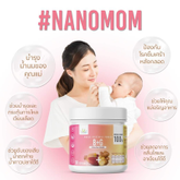 Nano Mom