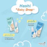 HASHI baby drop (สีเขียว สูตรอ่อนโยน)