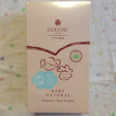 ครีม Cocoro Tokyo Baby Natural Sensitive Skin Cream – ขนาด 100 มล. 