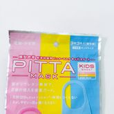 [ของญี่ปุ่นแท้/ของใหม่] PITTA MASK หน้ากากอนามัย Kids Sweet 