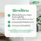 PhytFoon (ไฟท์ฝุ่น) สเปรย์ฟอกอากาศลดฝุ่น จากสารธรรมชาติ กลิ่น Lemon Fresh ขนาด 160 ml 