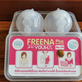 กรวยแฮนด์ฟรี Freena 