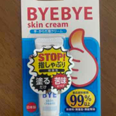 ByeBye Skin cream หยุดดูดนิ้ว