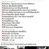 รถเข็นเด็ก ยี่ห้อ Familidoo (สัญชาติฝรั่งเศส)