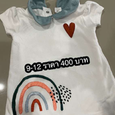 เสื้อเด็ก Baby Lovett 9-12 เดือน