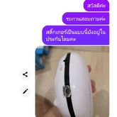 Attitude Mom รุ่น Galaxy