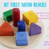 (ขายแล้ว) [คุณน็อต วรฤทธิ์ ]  My first sound block สีทุกชิ้นทาด้วยมือเป็นสี non-toxic 