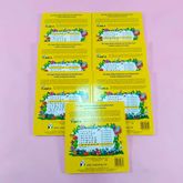 Finger Phonics set of books 1–7 Boardbook