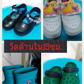 รองเท้าดญ.15ซม.