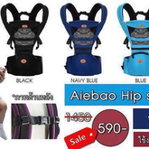 เป้อุ้มเด็ก Hip seat carrier ยี่ห้อ Aiebao รุ่น FOUR SEASON "both breathable" รุ่นระบายอากาศ 