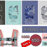 เป้อุ้มเด็ก Hip seat carrier ยี่ห้อ Aiebao  รุ่น Just More Comfortable 