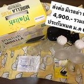 เครื่องปั๊มนมมาริช รุ่นมิเรลล่าพลัส
