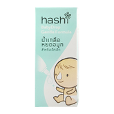 Hashi Baby Drop-Gentle Formula น้ำเกลือหยดจมูก สูตรอ่อนโยน 4 ml.