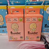 Toddler ถุงเก็บน้ำนมแม่ 7 สี 28 ซอง (9 ออนซ์)