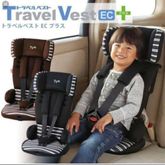 Travel vest EC plus คาร์ซีทพกพา