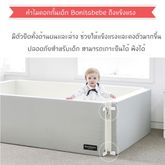 Bonitabebe คอกกันเด็ก รุ่น Elite ขนาด Large Plus