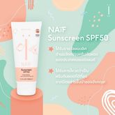 NAiF Sunscreen SPF50 PA+++