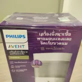 PHILIPS AVENT BOTTLE STERILIZER & DRYER เครื่องนึ่งฆ่าเชื้อขวดนม พร้อมอบแห้ง