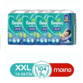  Pampers Baby Dry Pants XXL 26 piecesx4 packs แพมเพิร์ส ผ้าอ้อม แบบกางเกง XXL 26 ชิ้น (4แพ็ค รวม104ชิ้น)