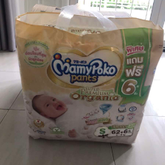 Mamy poko premium organic pant size S (3 packs) 