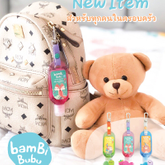 (เซ็ต3สี)เจลแอลกอฮอล์ล้างมือ Bambi Bubu แบบห้อยกระเป๋า แบบพกพา ขนาด 30 ml