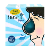 Hashi Plus ฮาชชิ พลัส ขวดสีฟ้า อุปกรณ์ล้างจมูก พร้อมน้ำเกลือ 15 ซอง สำหรับล้างจมูก(1 กล่อง)