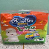 แพมเพิส -Mamypoko pants Lovely Day&Night ไซส์ S 70 ชิ้น