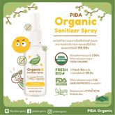 Pida organic sanitizer spray(สเปรย์ทำความสะอาดสำหรับเด็กออร์แกนิค)