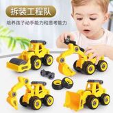 รถทางวิศวกรรมของเล่นเด็กใช้มือไถมีไขควสามารถถอดประกอบเพื่อฝึกพัฒนาการ(รถตักหลัง)