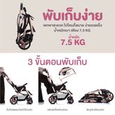 รถเข็นเด็ก