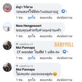 [FREE 2 ชิ้น]​ Wonder Pants ไซส์​ L​ แบบกางเกง แพมเพิสเทียบแบรนด์ดังราคาถูก แผ่นเดียวเอาอยู่ทั้งคืน