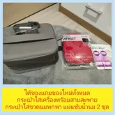 Philips Avent ชุดเครื่องปั๊มนม อิเล็กทรอนิกส์ แบบปั๊มคู่ รุ่นคอมฟอร์ทแอนด์คอนวีเนี่ยน SCF303/01