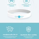 Ioneair อิโอเนีย size M เครื่องฟอกอากาศแบบพกพา ในรูปแบบสายรัดข้อมือ ฟอกอากาศให้สะอาด โดยปล่อยประจุอิออนออกมา