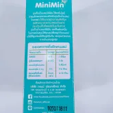 Minimin ถุงเก็บน้ำนมแม่ ขนาด 9 ออนซ์