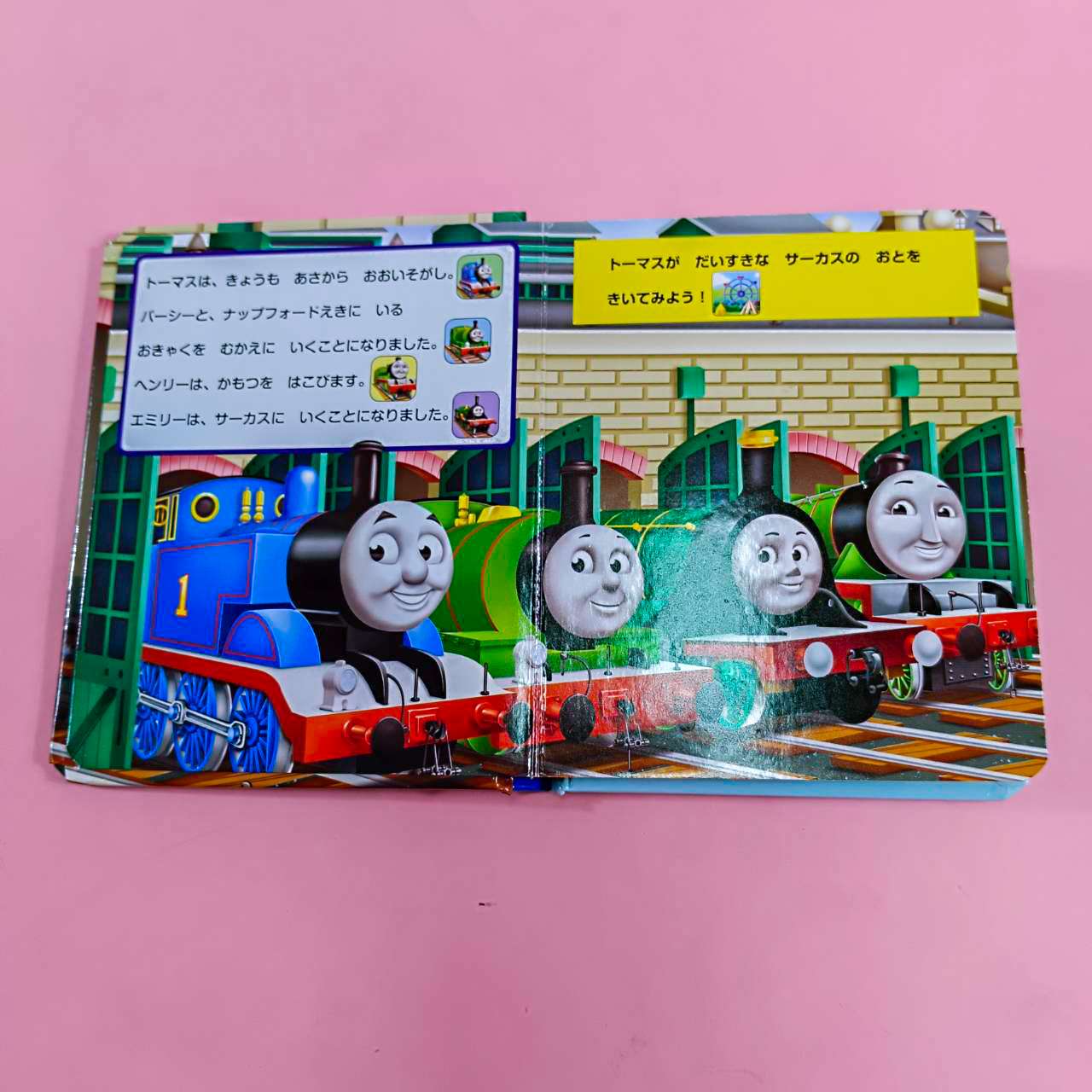 หนังสือ THOMAS & FRIENDS ภาษาญี่ปุ่น