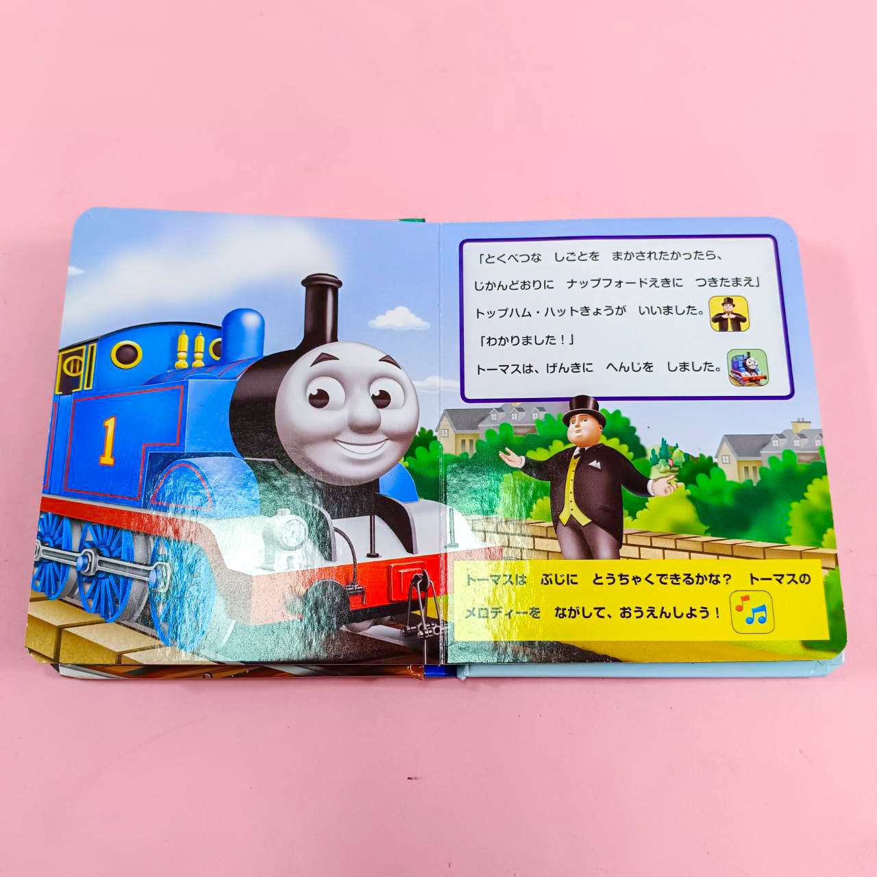 หนังสือ THOMAS & FRIENDS ภาษาญี่ปุ่น