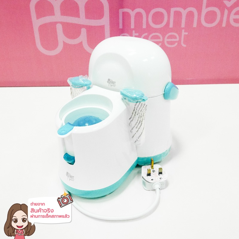 The First Year - Bottle Warmer and Cooler (ไม่เคยใช้)
