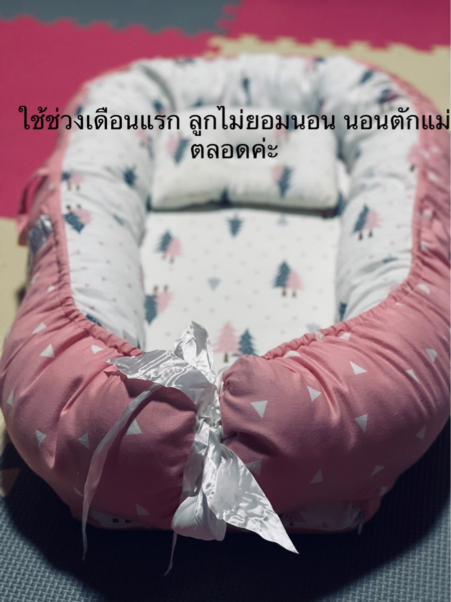 ที่นอนเด็กทารก เบาะนอนทารก