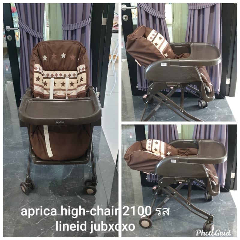 High chair