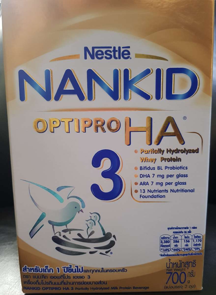 NANKID3 Optipro HA