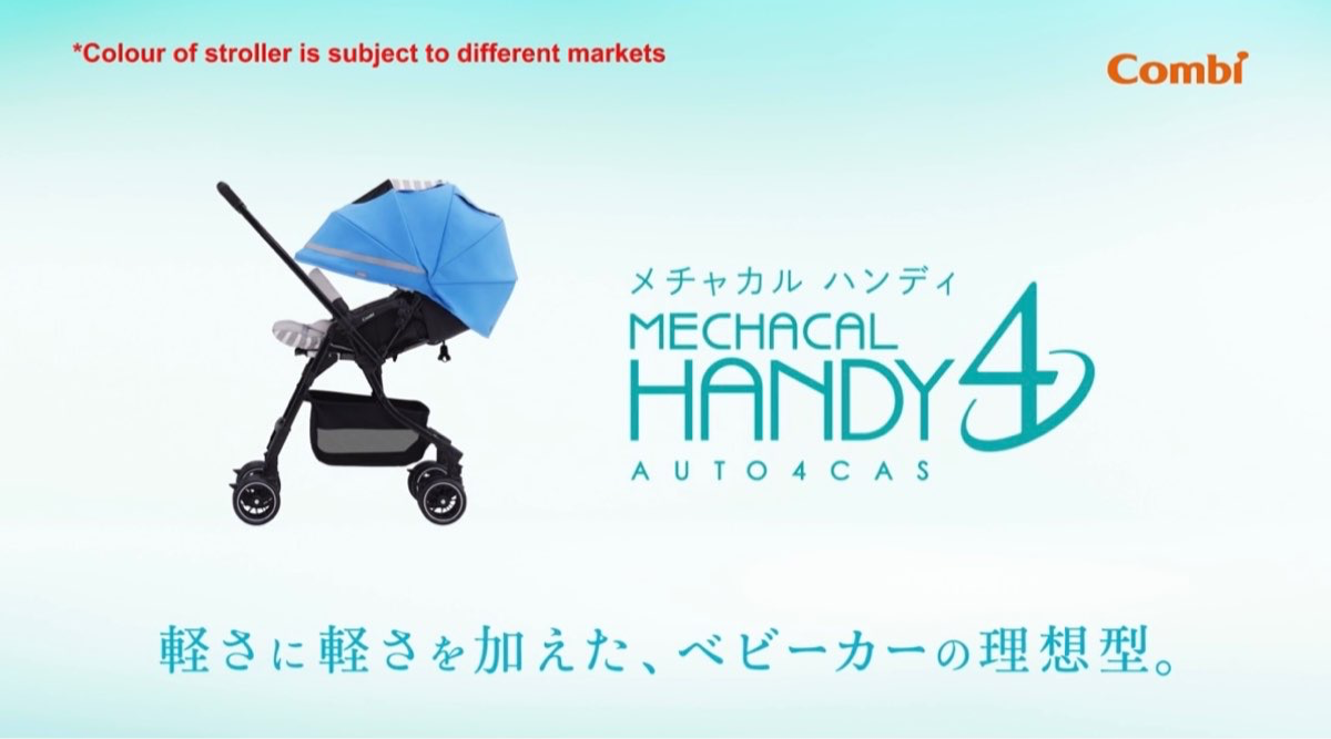 รถเข็นเด็ก Combi Mechacal  Handy Auto 4 Cas 