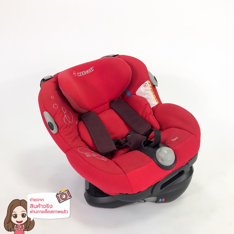 Maxi-Cosi คาร์ซีท สีโอปอล ใช้ได้ตั้งแต่แรกเกิด ถึง 4 ขวบ รับน้ำหนักได้ ถึง 20 กิโล สภาพ85%