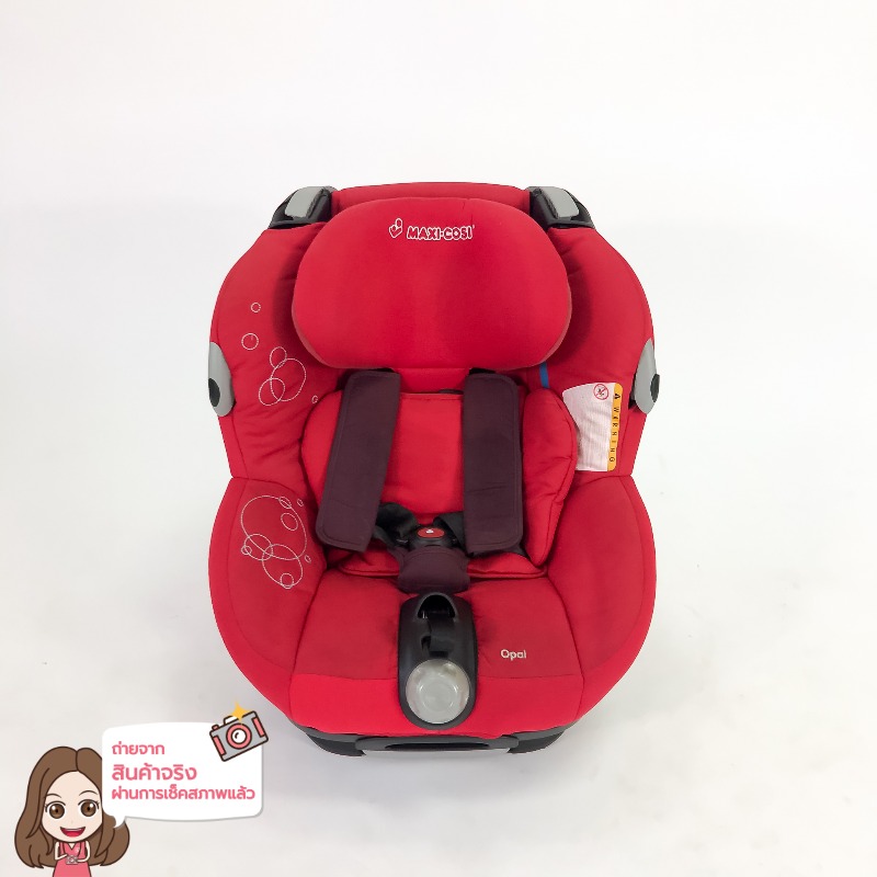 Maxi-Cosi คาร์ซีท สีโอปอล ใช้ได้ตั้งแต่แรกเกิด ถึง 4 ขวบ รับน้ำหนักได้ ถึง 20 กิโล สภาพ85%