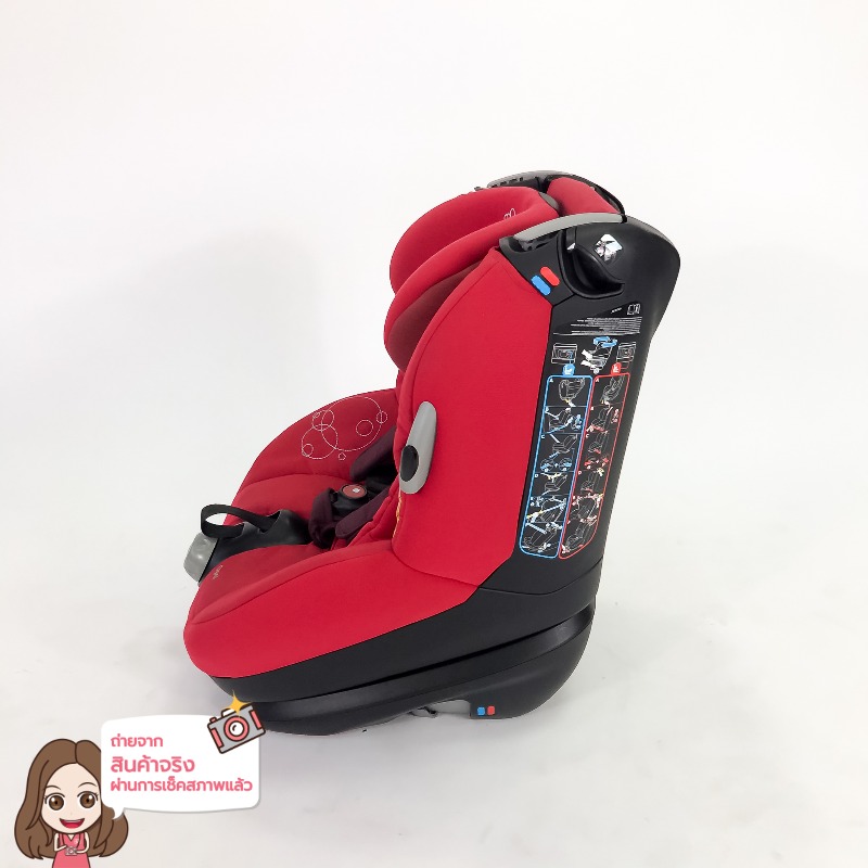 Maxi-Cosi คาร์ซีท สีโอปอล ใช้ได้ตั้งแต่แรกเกิด ถึง 4 ขวบ รับน้ำหนักได้ ถึง 20 กิโล สภาพ85%